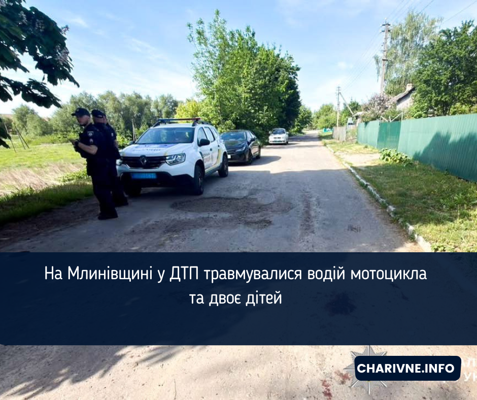 Фото ілюстративне
